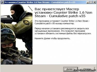 скачать кс 1.6 Counter-Strike 1.6 v35 (Non-steaM)