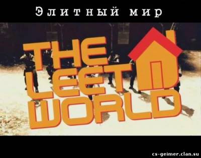 «Элитный мир» 1 сезон Эпизод 02 - Dirty Deeds